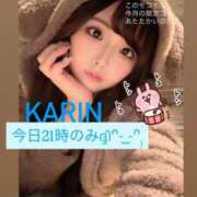 ヒメ日記 2026/01/17 10:05 投稿 かりん Versailles