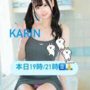 ヒメ日記 2026/01/23 14:31 投稿 かりん Versailles