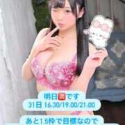 ヒメ日記 2026/01/28 21:21 投稿 かりん Versailles