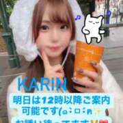 ヒメ日記 2026/01/31 23:51 投稿 かりん Versailles