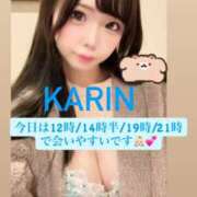 ヒメ日記 2026/02/04 10:14 投稿 かりん Versailles