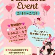 ヒメ日記 2026/02/08 16:08 投稿 かりん Versailles