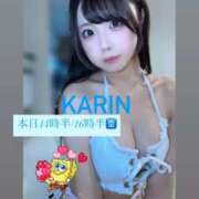 ヒメ日記 2026/02/16 09:27 投稿 かりん Versailles