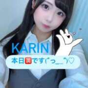 ヒメ日記 2026/02/20 09:11 投稿 かりん Versailles