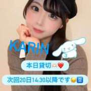 ヒメ日記 2026/03/17 11:21 投稿 かりん Versailles