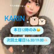 ヒメ日記 2026/04/02 11:29 投稿 かりん Versailles