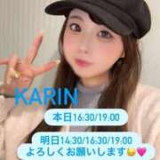 ヒメ日記 2026/04/04 11:11 投稿 かりん Versailles