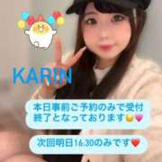 ヒメ日記 2026/04/05 11:11 投稿 かりん Versailles