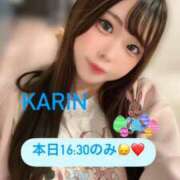 ヒメ日記 2026/04/06 10:41 投稿 かりん Versailles