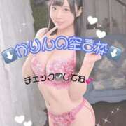 ヒメ日記 2026/04/12 22:45 投稿 かりん Versailles