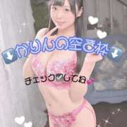 ヒメ日記 2026/04/14 22:38 投稿 かりん Versailles