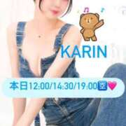 ヒメ日記 2026/04/17 11:01 投稿 かりん Versailles