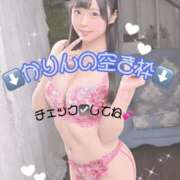 ヒメ日記 2026/04/17 22:22 投稿 かりん Versailles