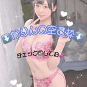 ヒメ日記 2026/04/24 16:21 投稿 かりん Versailles