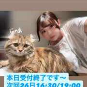 ヒメ日記 2026/07/24 11:22 投稿 かりん Versailles