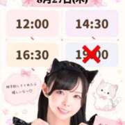 ヒメ日記 2026/08/27 09:01 投稿 かりん Versailles