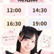 ヒメ日記 2026/09/03 11:10 投稿 かりん Versailles