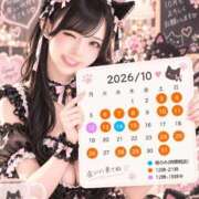 ヒメ日記 2026/09/19 12:01 投稿 かりん Versailles