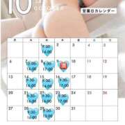 ヒメ日記 2025/09/29 03:46 投稿 あこ 三浦屋別館