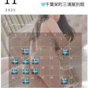 ヒメ日記 2025/10/21 08:16 投稿 あこ 三浦屋別館