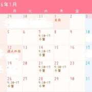 ヒメ日記 2026/01/03 15:26 投稿 あこ 三浦屋別館