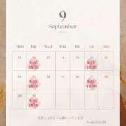 Yurika 9月の予定とお誘い…? CELEB（セレブ）