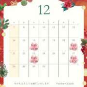 ヒメ日記 2025/12/04 23:01 投稿 Yurika CELEB（セレブ）