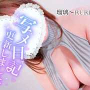 ヒメ日記 2025/10/27 11:42 投稿 瑠璃 角海老宮殿