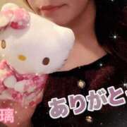 ヒメ日記 2025/11/14 10:14 投稿 瑠璃 角海老宮殿