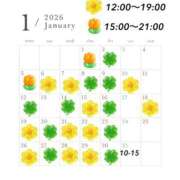 ヒメ日記 2025/12/23 12:14 投稿 瑠璃 角海老宮殿