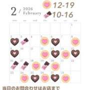 ヒメ日記 2026/01/19 12:02 投稿 瑠璃 角海老宮殿