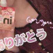 ヒメ日記 2026/02/03 10:18 投稿 瑠璃 角海老宮殿