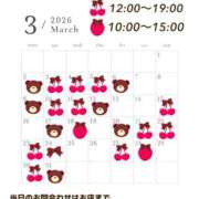 ヒメ日記 2026/02/23 16:43 投稿 瑠璃 角海老宮殿