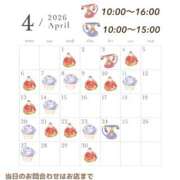 ヒメ日記 2026/03/23 15:15 投稿 瑠璃 角海老宮殿