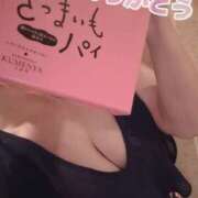 ヒメ日記 2026/04/28 11:08 投稿 瑠璃 角海老宮殿