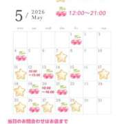 ヒメ日記 2026/05/18 14:26 投稿 瑠璃 角海老宮殿