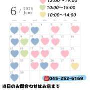 ヒメ日記 2026/05/25 14:07 投稿 瑠璃 角海老宮殿