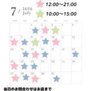 ヒメ日記 2026/06/24 13:44 投稿 瑠璃 角海老宮殿