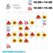 ヒメ日記 2026/07/21 02:53 投稿 瑠璃 角海老宮殿