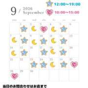 ヒメ日記 2026/08/22 10:48 投稿 瑠璃 角海老宮殿