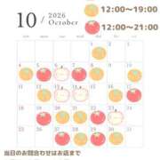 ヒメ日記 2026/09/22 06:07 投稿 瑠璃 角海老宮殿