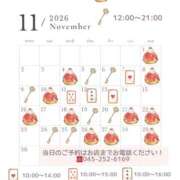 ヒメ日記 2026/10/20 19:00 投稿 瑠璃 角海老宮殿