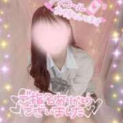 ヒメ日記 2025/01/04 14:20 投稿 いよ 学校帰りの妹に手コキしてもらった件 梅田