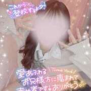 ヒメ日記 2025/01/30 10:50 投稿 いよ 学校帰りの妹に手コキしてもらった件 梅田