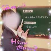 ヒメ日記 2025/02/23 14:20 投稿 いよ 学校帰りの妹に手コキしてもらった件 梅田