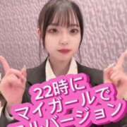 ヒメ日記 2025/04/01 20:40 投稿 いよ 学校帰りの妹に手コキしてもらった件 梅田