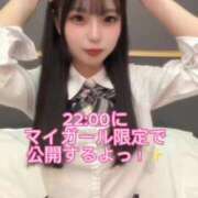 ヒメ日記 2025/06/11 17:26 投稿 いよ 学校帰りの妹に手コキしてもらった件 梅田