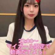 ヒメ日記 2025/06/12 16:20 投稿 いよ 学校帰りの妹に手コキしてもらった件 梅田