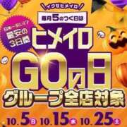ヒメ日記 2025/10/15 13:20 投稿 いよ 学校帰りの妹に手コキしてもらった件 梅田