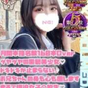 いよ ヒメGOしちゃお？ 学校帰りの妹に手コキしてもらった件 梅田